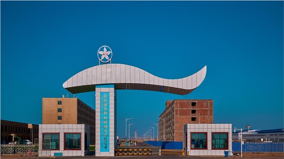 新疆湘晟鈦基新材料產業創新研究院獲批新疆第一批產業創新研究院